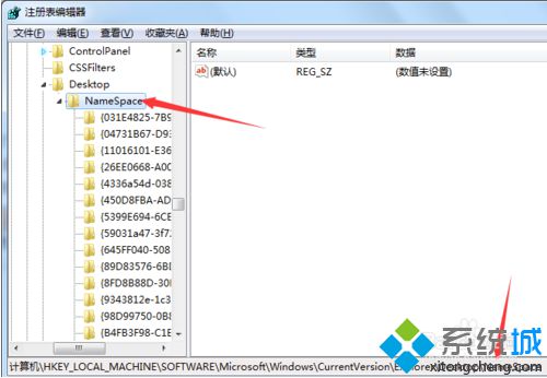 電腦通過注冊表恢復(fù)回收站中被刪除的文件的方法2