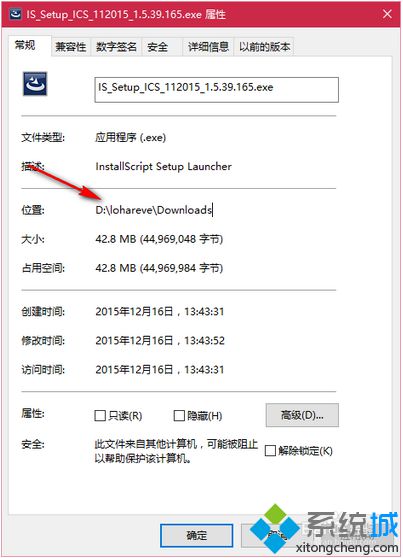 電腦提示已阻止此發(fā)布者安裝軟件怎么辦|在電腦中安裝證書過期軟件的方法1