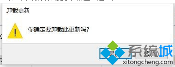 電腦更新后出現<a href=/softxz/llq/ target=_blank class=infotextkey>瀏覽器</a>崩潰、無法使用的現象如何解決6