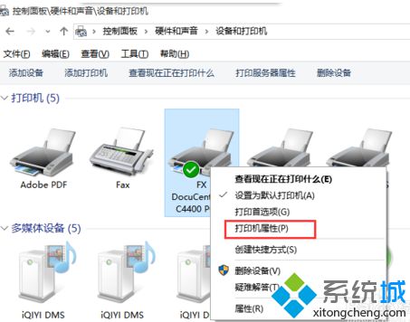 電腦如何設置打印機只能打印黑白|電腦限制打印機僅使用黑白打印的方法3