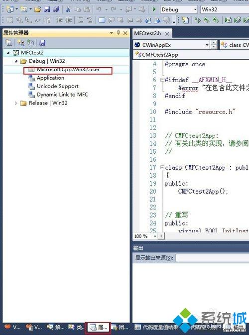 <a href=/win7/ target=_blank class=infotextkey>win7</a>打開(kāi)vs2008時(shí)提示devenv.exe應(yīng)用程序錯(cuò)誤，應(yīng)用程序發(fā)生異常怎么辦