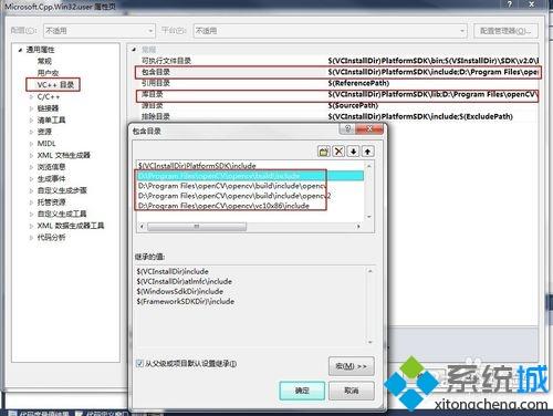 <a href=/win7/ target=_blank class=infotextkey>win7</a>打開(kāi)vs2008時(shí)提示devenv.exe應(yīng)用程序錯(cuò)誤，應(yīng)用程序發(fā)生異常怎么辦