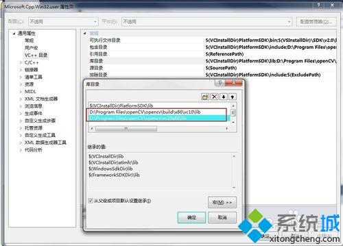 <a href=/win7/ target=_blank class=infotextkey>win7</a>打開(kāi)vs2008時(shí)提示devenv.exe應(yīng)用程序錯(cuò)誤，應(yīng)用程序發(fā)生異常怎么辦