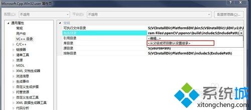 <a href=/win7/ target=_blank class=infotextkey>win7</a>打開(kāi)vs2008時(shí)提示devenv.exe應(yīng)用程序錯(cuò)誤，應(yīng)用程序發(fā)生異常怎么辦