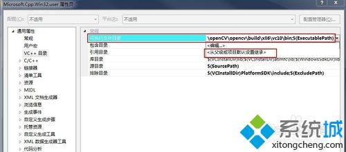 <a href=/win7/ target=_blank class=infotextkey>win7</a>打開(kāi)vs2008時(shí)提示devenv.exe應(yīng)用程序錯(cuò)誤，應(yīng)用程序發(fā)生異常怎么辦