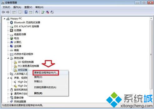 電腦由于物理加速卡PhysX出錯提示游戲已停止工作怎么解決3