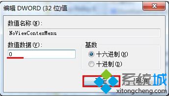 電腦連接的鼠標右鍵失靈如何解決|電腦中點擊鼠標右鍵沒有反應的解決方法3