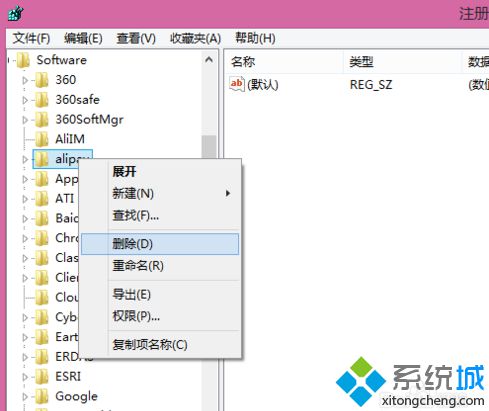 如何清理電腦軟件殘留的注冊表項目|電腦卸載軟件后怎么刪除殘留的注冊表3