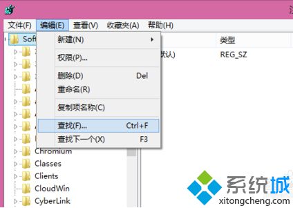 如何清理電腦軟件殘留的注冊表項目|電腦卸載軟件后怎么刪除殘留的注冊表4