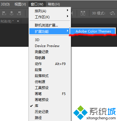 电脑运行Photoshop CC缓慢且提示无法加载插件如何解决1