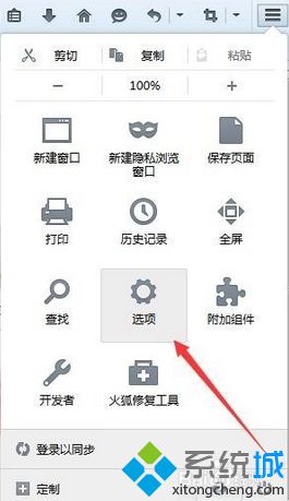 电脑中无法使用火狐<a href=/softxz/llq/ target=_blank class=infotextkey>浏览器</a>预览<a href=/softxz/pdf/ target=_blank class=infotextkey>pdf</a>文档怎么解决6