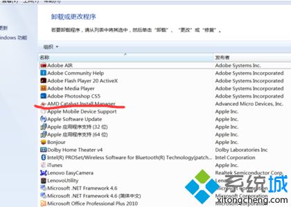 電腦AMD卡出錯提示Catalyst Control Center已停止工作的解決方法1