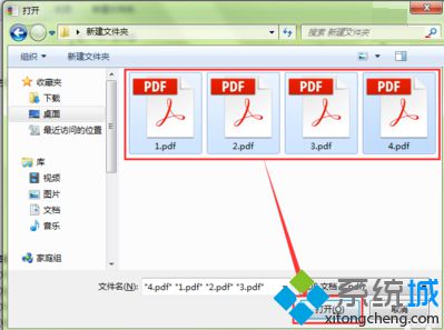 在電腦中如何將多個(gè)<a href=/softxz/pdf/ target=_blank class=infotextkey>pdf</a>的內(nèi)容合并成一個(gè)<a href=/softxz/pdf/ target=_blank class=infotextkey>pdf</a>文件4