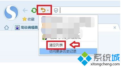 在電腦中如何打開搜狗<a href=/softxz/llq/ target=_blank class=infotextkey>瀏覽器</a>隱私窗口|電腦如何在搜狗<a href=/softxz/llq/ target=_blank class=infotextkey>瀏覽器</a>中無痕瀏覽