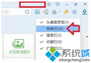 在電腦中如何打開搜狗<a href=/softxz/llq/ target=_blank class=infotextkey>瀏覽器</a>隱私窗口|電腦如何在搜狗<a href=/softxz/llq/ target=_blank class=infotextkey>瀏覽器</a>中無痕瀏覽3