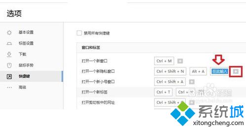 在電腦中如何打開搜狗<a href=/softxz/llq/ target=_blank class=infotextkey>瀏覽器</a>隱私窗口|電腦如何在搜狗<a href=/softxz/llq/ target=_blank class=infotextkey>瀏覽器</a>中無痕瀏覽7