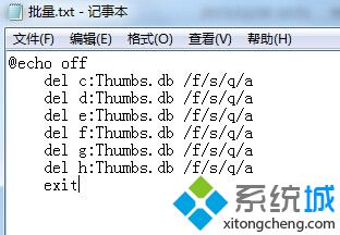 電腦打開文件或文件夾時提示Thumbs.db正在使用如何解決2