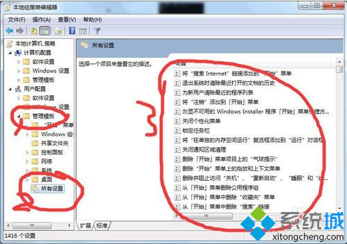 電腦打開文件或文件夾時提示Thumbs.db正在使用如何解決6