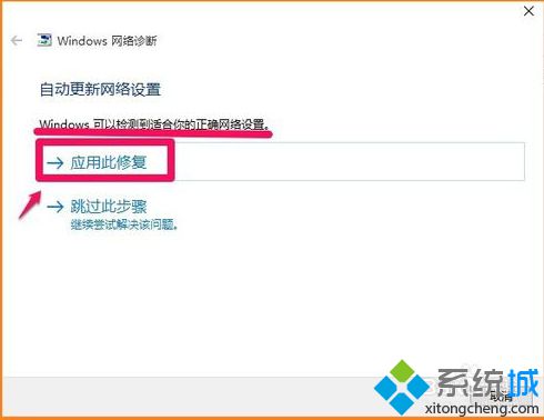 電腦顯示未連接到任何網絡怎么辦？如何解決電腦中以太網顯示無Internet連接5