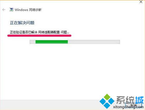 電腦顯示未連接到任何網絡怎么辦？如何解決電腦中以太網顯示無Internet連接6