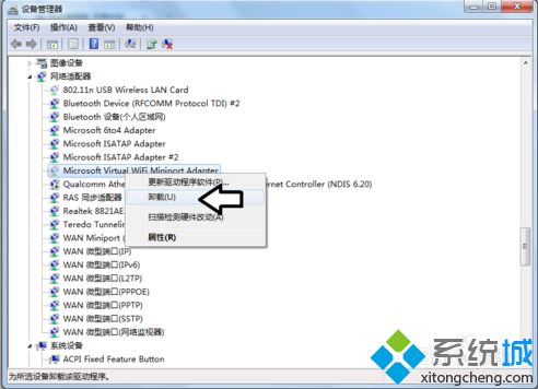如何卸載電腦中隱藏的虛擬網(wǎng)卡設(shè)備7