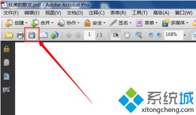 如何给电脑中的<a href=/softxz/pdf/ target=_blank class=infotextkey>pdf</a>文档加密|电脑设置<a href=/softxz/pdf/ target=_blank class=infotextkey>pdf</a>密码保护的方法8