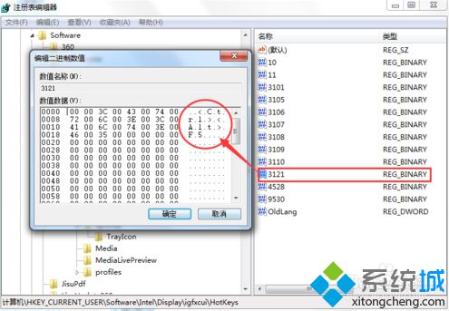 電腦中的Intel集成顯卡占用導致原來的快捷鍵功能失效如何解決3