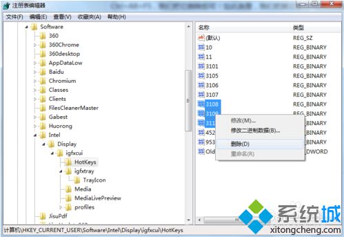 電腦中的Intel集成顯卡占用導致原來的快捷鍵功能失效如何解決4