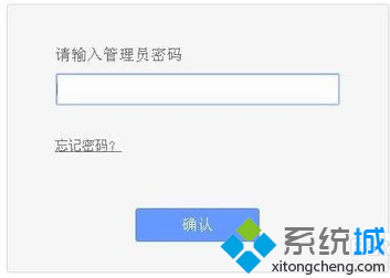 電腦中通過路由器設置限制指定IP網速的方法2