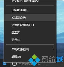 使用搜狗瀏覽器的兼容模式打開網(wǎng)頁時提示停止工作如何解決