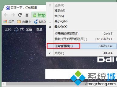 如何查看电脑中Chrome谷歌<a href=/softxz/llq/ target=_blank class=infotextkey>浏览器</a>各组件占用内存的具体信息1