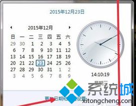 如何設置電腦的系統時間與局域網中的服務器同步1