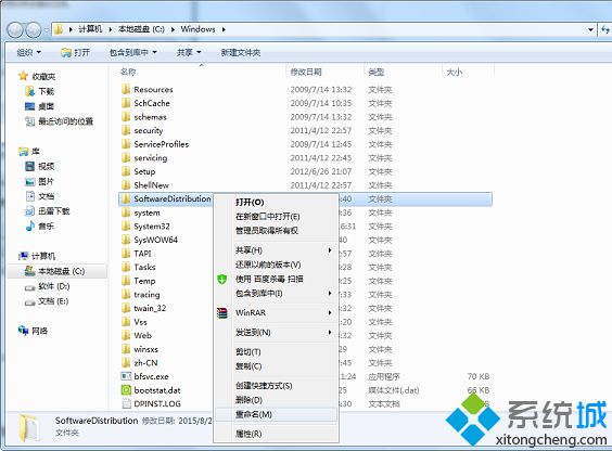 電腦安裝.NET 4.0提示安裝時發生嚴重錯誤并回滾怎么解決4