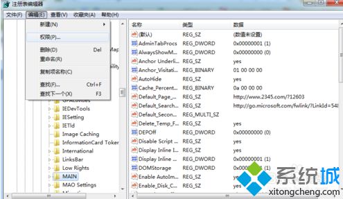 電腦安裝.NET 4.0提示安裝時發生嚴重錯誤并回滾怎么解決7