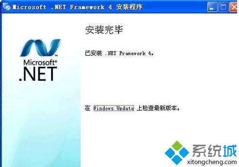 電腦安裝.NET 4.0提示安裝時發生嚴重錯誤并回滾怎么解決9