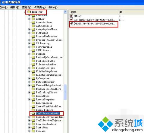 电脑点击关机后弹出内存不能为written错误提示怎么解决2-2