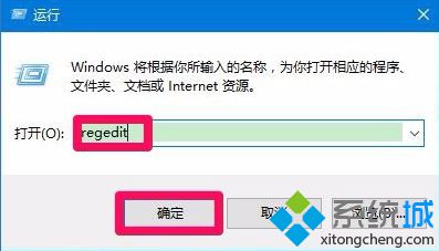 <a href=/win10/ target=_blank class=infotextkey>win10</a>电脑无法打开定位功能时启动GeolocationService服务提示找不到文件怎么办1