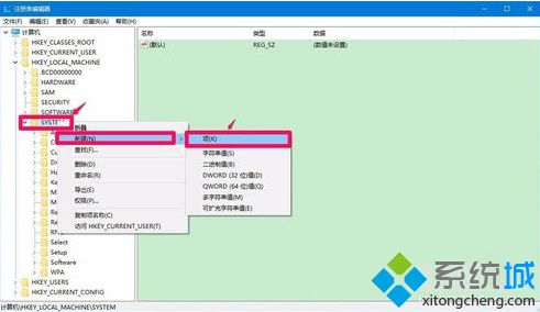 <a href=/win10/ target=_blank class=infotextkey>win10</a>電腦無法打開定位功能時啟動GeolocationService服務提示找不到文件怎么辦2