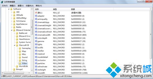 電腦玩魔獸爭霸無法全屏顯示怎么辦？魔獸爭霸3設置全屏的方法3