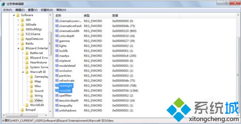 電腦玩魔獸爭霸無法全屏顯示怎么辦？魔獸爭霸3設置全屏的方法4