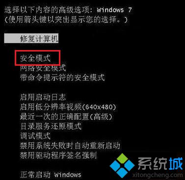 電腦安裝系統更新后無法開機怎么辦？電腦修復漏洞后啟動不了如何解決2