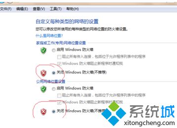 iPhone手機連接電腦后iTunes無法識別設備如何解決5