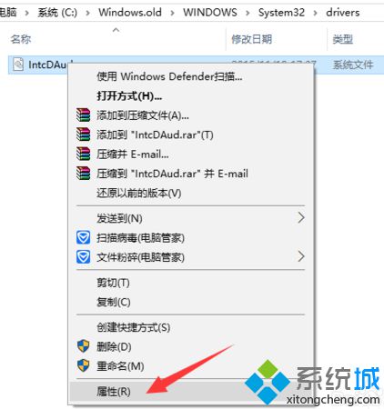 如何刪除電腦中的IntcDAud.sys|IntcDAud.sys文件無法刪除怎么辦3