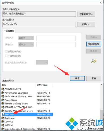 如何刪除電腦中的IntcDAud.sys|IntcDAud.sys文件無法刪除怎么辦6