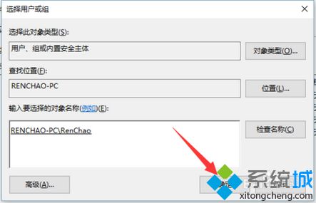 如何刪除電腦中的IntcDAud.sys|IntcDAud.sys文件無法刪除怎么辦7