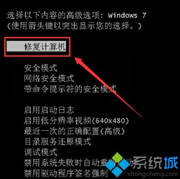 電腦由于LDrvPro64.sys無法啟動怎么辦？LDrvPro64.sys導致電腦開機藍屏的如何修復