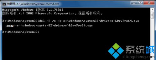 電腦由于LDrvPro64.sys無法啟動怎么辦？LDrvPro64.sys導致電腦開機藍屏的如何修復6