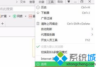 電腦中如何修改360<a href=/softxz/llq/ target=_blank class=infotextkey>瀏覽器</a>劃詞默認使用的搜索引擎1