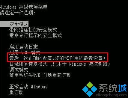 電腦關機后總是重啟怎么辦？電腦經常關機自動重啟的解決方法2