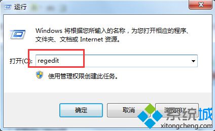 電腦如何不借助軟件鎖定默認<a href=/softxz/llq/ target=_blank class=infotextkey>瀏覽器</a>|電腦通過注冊表方法設置默認<a href=/softxz/llq/ target=_blank class=infotextkey>瀏覽器</a>1